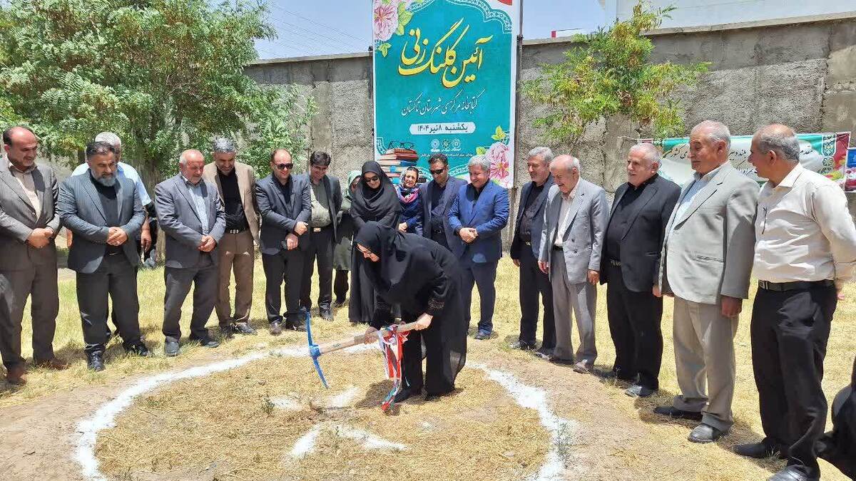 کلنگ احداث کتابخانه مرکزی تاکستان به زمین زده شد