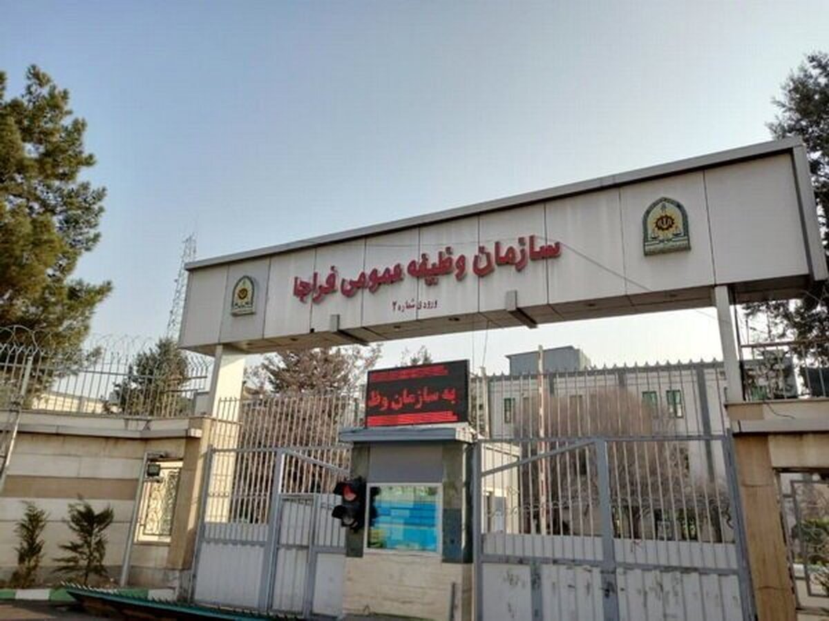 حذف وثیقه خروج از کشور مشمولان برای زیارت عتبات عالیات