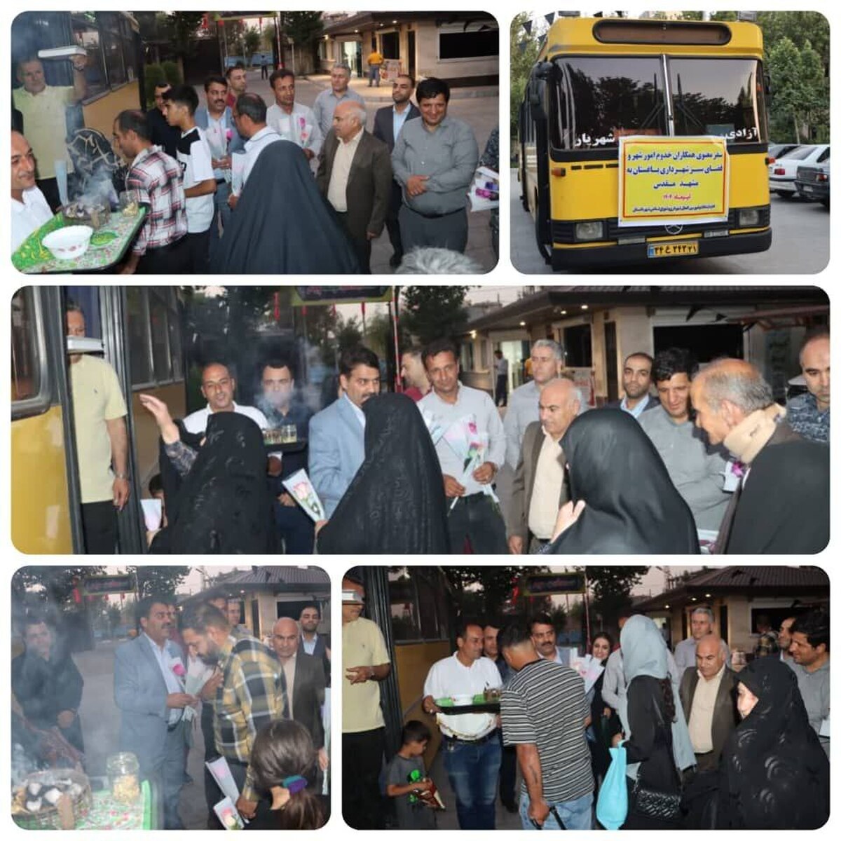 کاروان مهر و خدمت؛ بدرقه کارکنان خدوم باغستان به دیار امام رضا(ع)