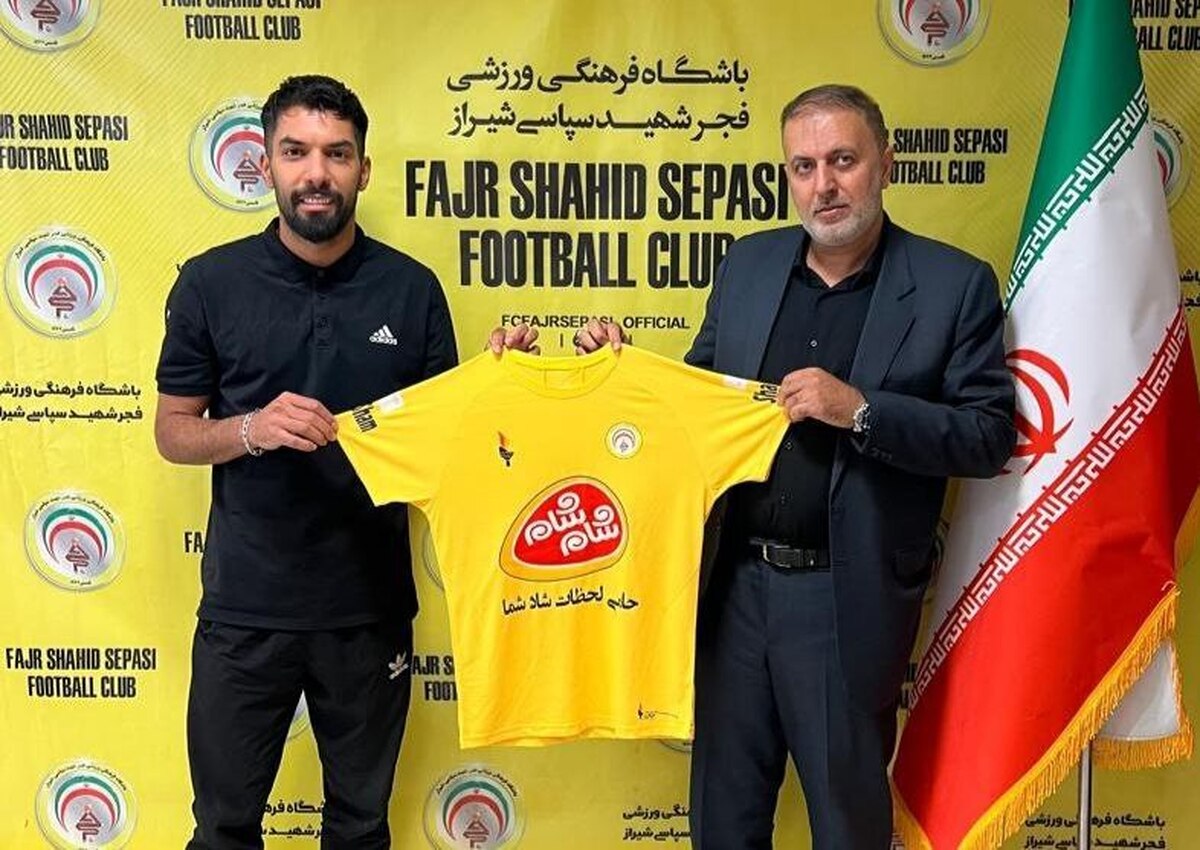 مدافع فجر سپاسی با قراردادی ۲ ساله ماندنی شد