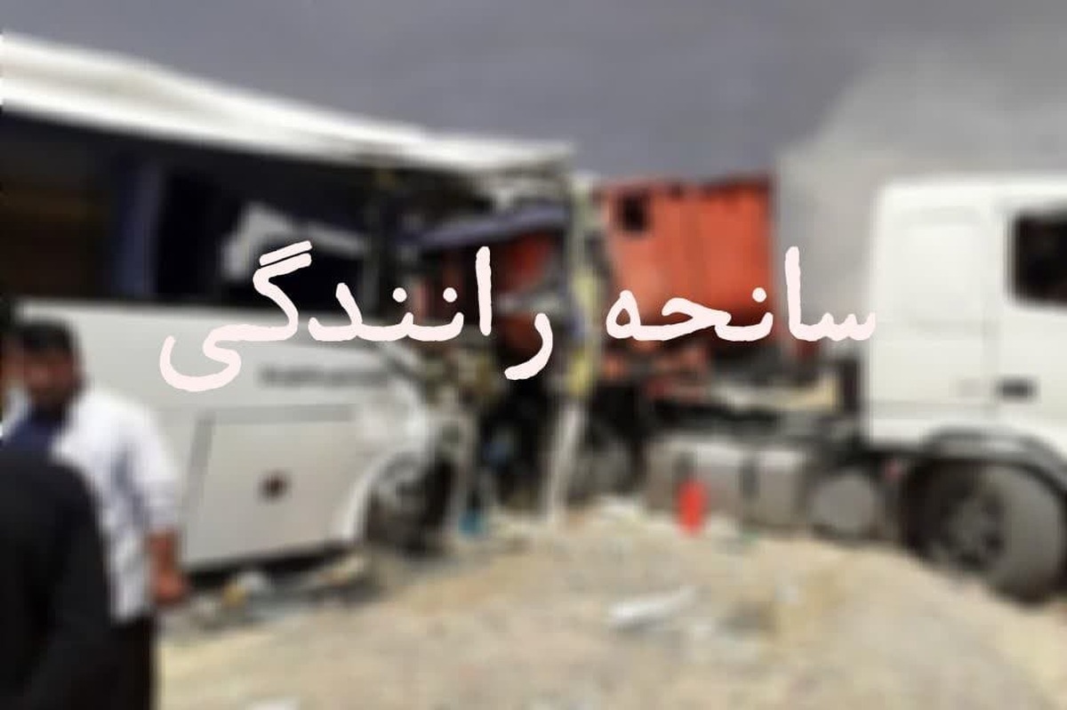  تصادف تریلی و اتوبوس در آزادراه قزوین - زنجان یک کشته و ۸ مصدوم بر جای گذاشت