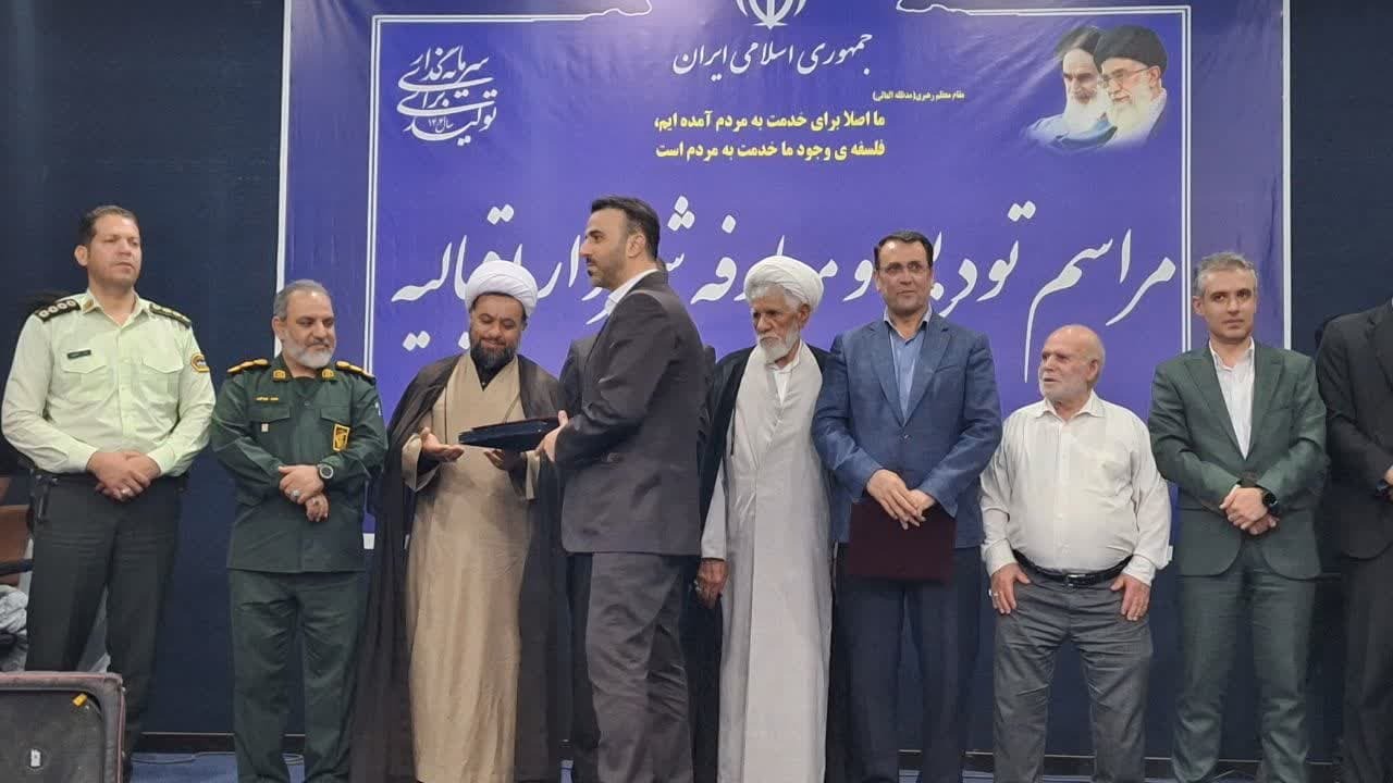 با همکاری خوب شورای شهر اقبالیه گره کور مشکلات گذشته باز شد