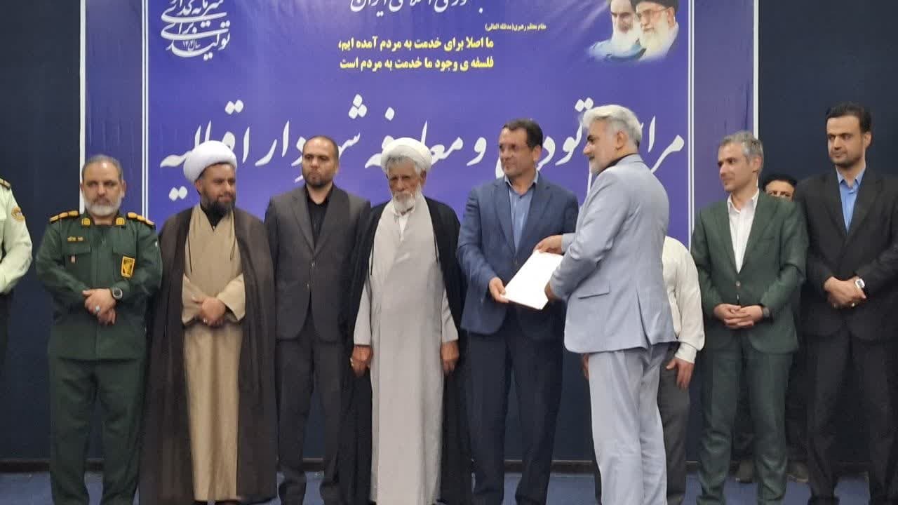 با همکاری خوب شورای شهر اقبالیه گره کور مشکلات گذشته باز شد