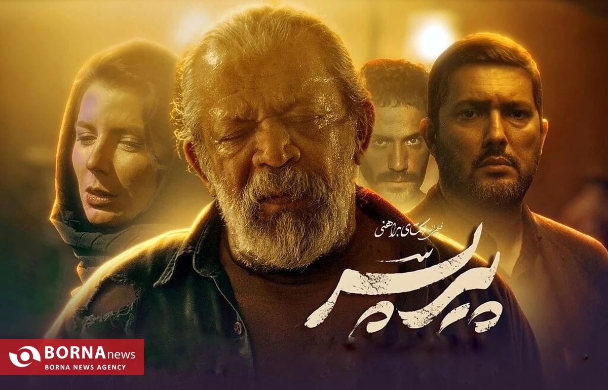 گفتمان‌سازی در عصر ابتذال سینما؛ ماموریت پنهان «پیر پسر»