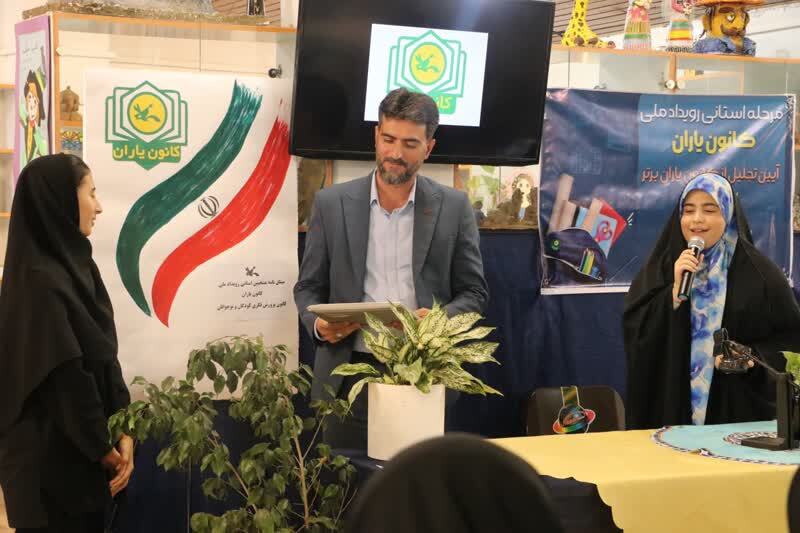 انزلی میزبان آیین پایانی مرحله استانی رویداد ملی کانون یاران/نوجوانان خلاق و کنش‌گر گیلانی تجلیل‌شدند