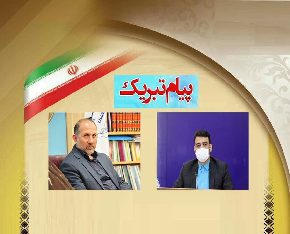 معاون نماینده ولی‌فقیه در بنیاد شهید کشور انتصاب"محمد خطیب" را تبریک گفت