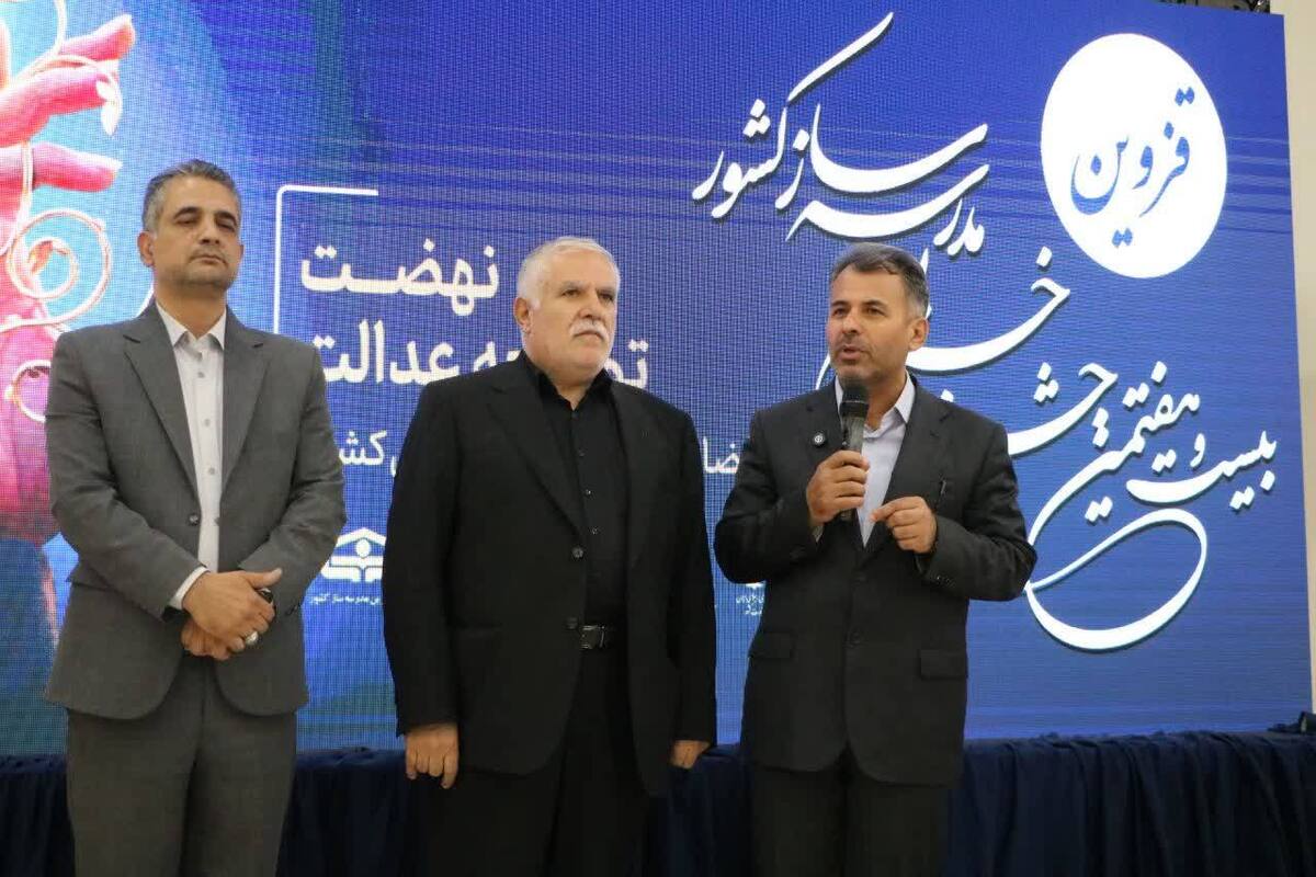 خیرین مدرسه ساز می‌توانند بعنوان هیئت امنای مدارس خود بر نحوه مدیریت مدارس نظارت کنند شوند