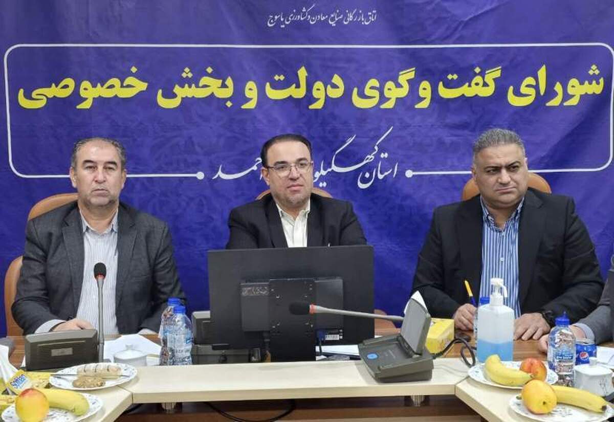 جهش ۳۵ برابری سرمایه‌گذاری صنعتی در کهگیلویه و بویراحمد