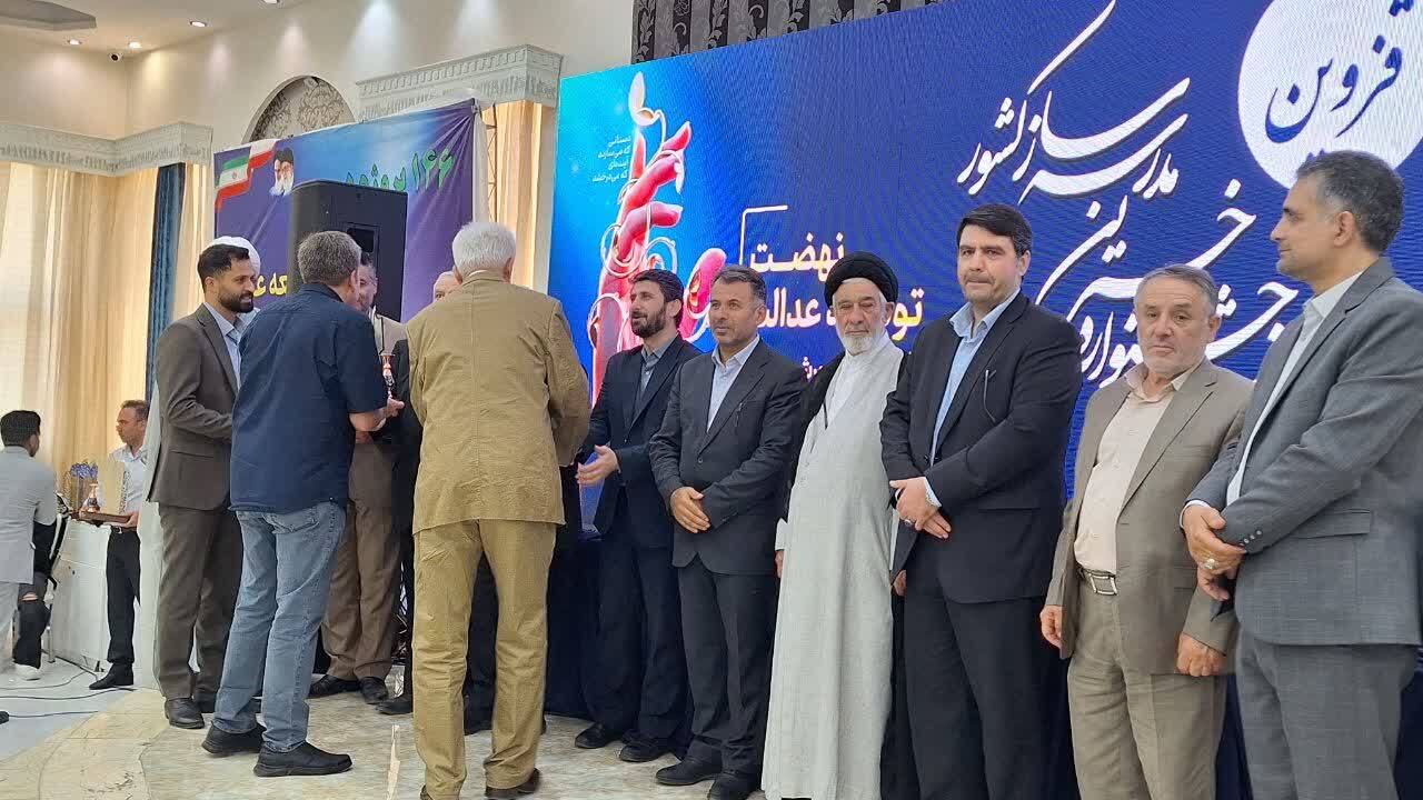 ۱۰۱۷ کلاس درس در اجرای نهضت توسعه عدالت آموزشی در استان قزوین ساخته میشود ۱۰۱۷ کلاس درس در اجرای نهضت توسعه عدالت آموزشی در استان قزوین ساخته میشود