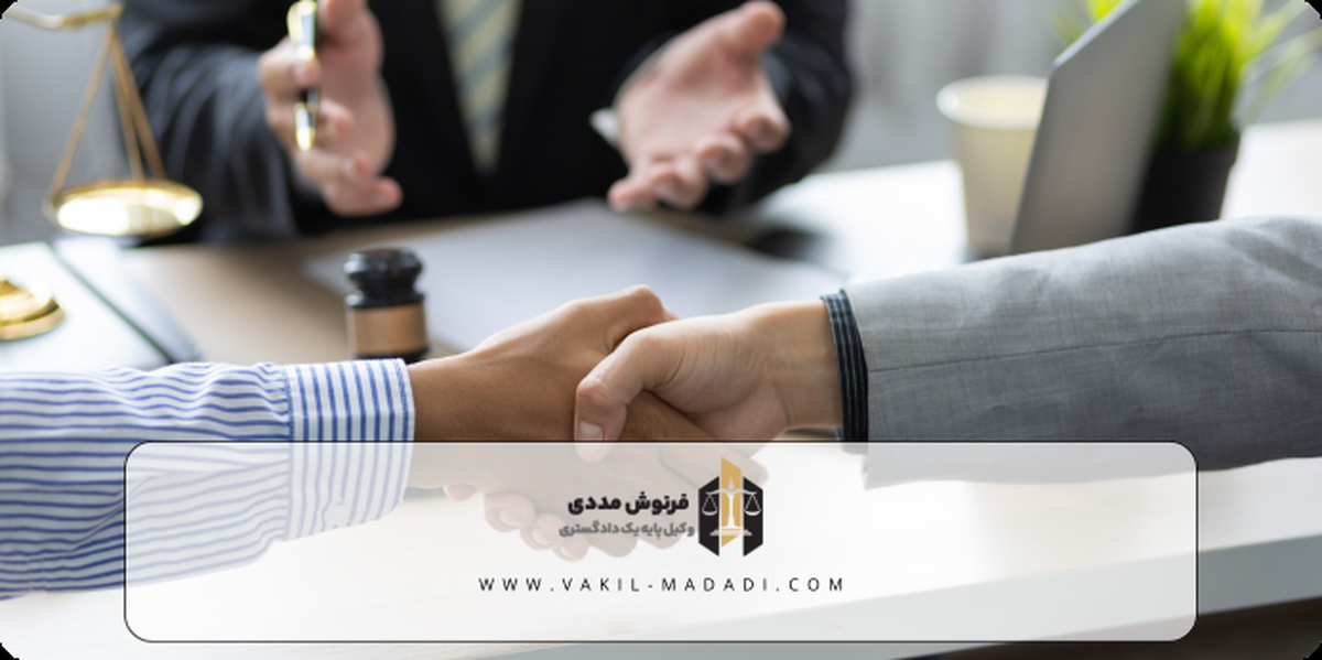 10 تا از ویژگی های مهم وکیل طلاق | تیم حقوقی فرنوش مددی