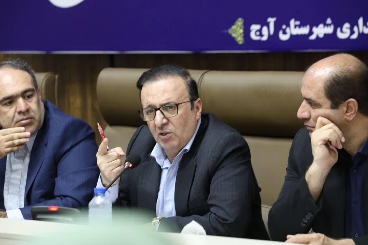 ۱۳ سال معافیت مالیاتی؛ فرصتی کمنظیر برای توسعه صنعتی و گردشگری آوج است ۱۳ سال معافیت مالیاتی؛ فرصتی کمنظیر برای توسعه صنعتی و گردشگری آوج است