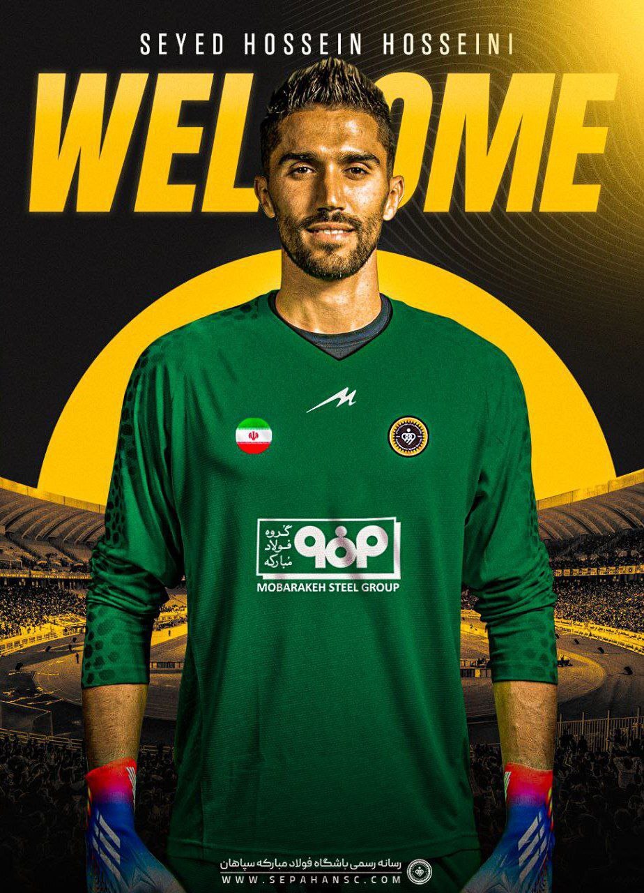  سیدحسین حسینی به سپاهان پیوست
