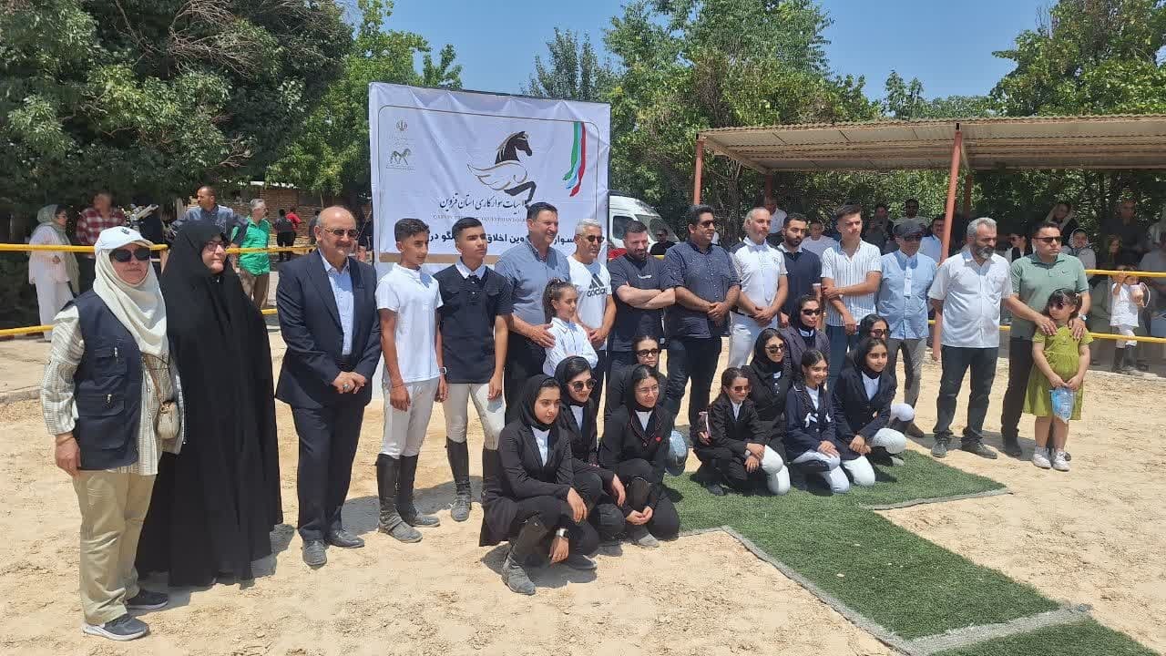 مسابقات سوارکاری پرش با اسب در قزوین آغاز شد