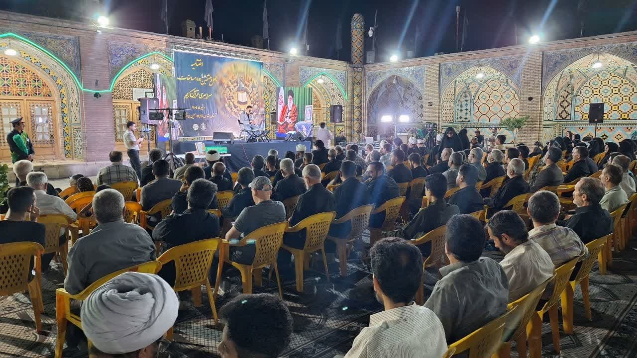 قرآن کتاب هدایت گری، بصیرت افزایی و شفابخش است قرآن کتاب هدایت گری، بصیرت افزایی و شفابخش است