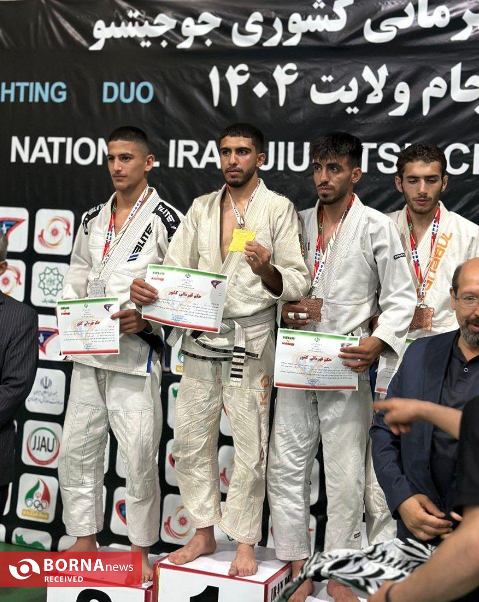 درخشش جوجیتسو کاران گیلانی در مسابقات قهرمانی کشور درخشش جوجیتسو کاران گیلانی در مسابقات قهرمانی کشور