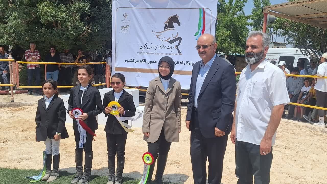 برترین های مسابقات سوارکاری پرش با اسب در قزوین مشخص شدند