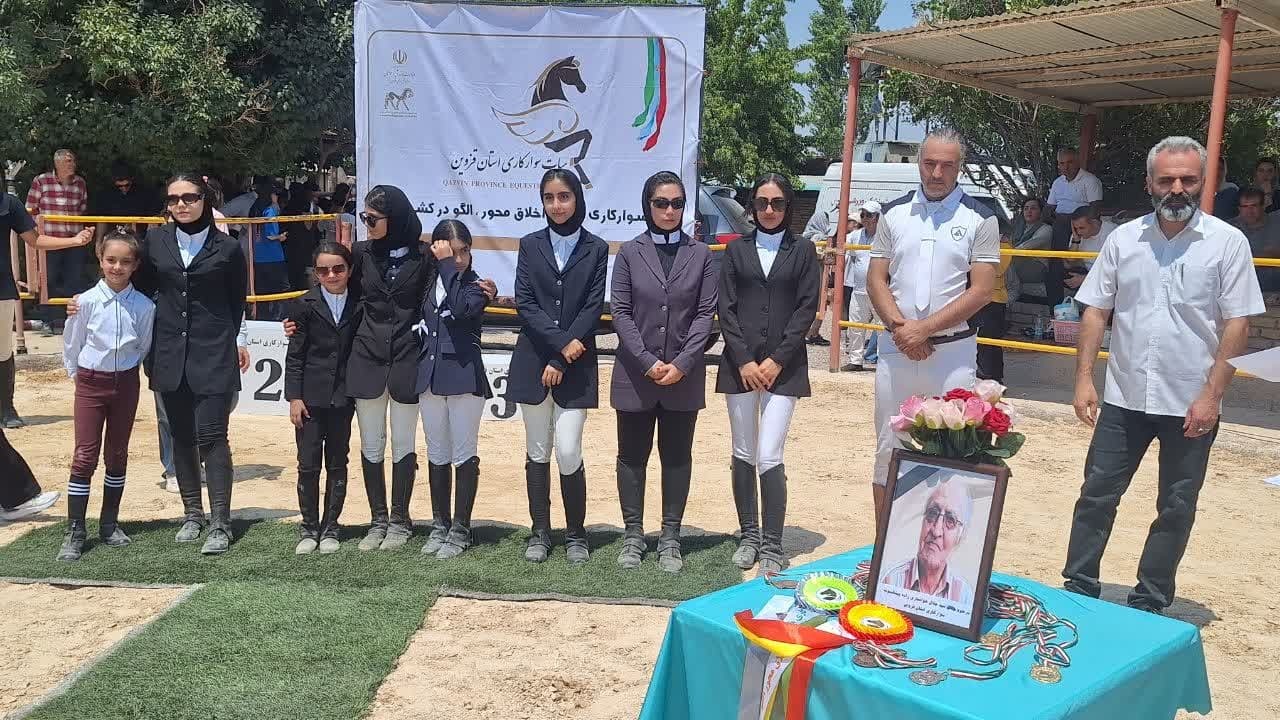 برترین های مسابقات سوارکاری پرش با اسب در قزوین مشخص شدند