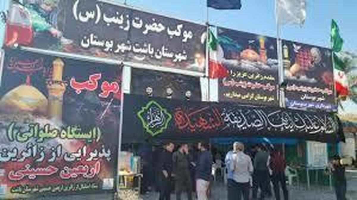 خدمات رسانی ۵۰۰ موکب و ایستگاه صلواتی کهگیلویه و بویراحمدی‌ها به زائران