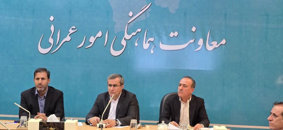 تأکید معاون استانداری بر اجرای بدون اغماض قانون مناسب‌سازی؛ هشدار به دستگاه‌های متخلف