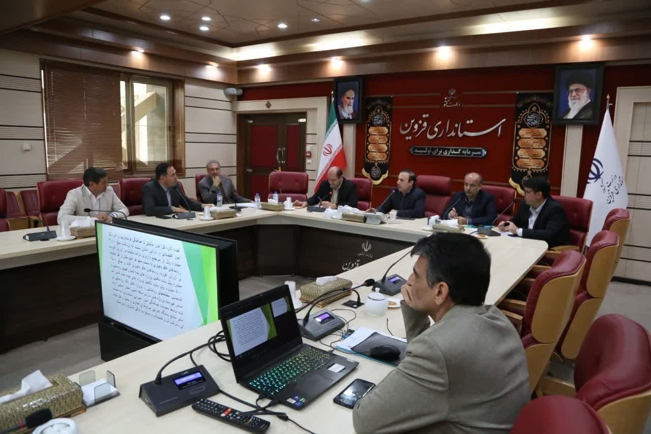 جلسه بررسی تفویض اختیارات هیأت دولت به استاندار قزوین برگزار شد جلسه بررسی تفویض اختیارات هیأت دولت به استاندار قزوین برگزار شد
