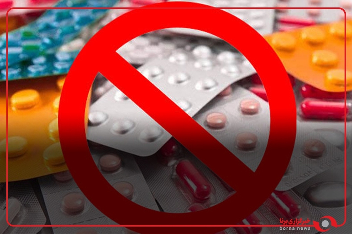 هشدار به زائران اربعین؛

 همراه داشتن برخی داروها در عراق ممنوع است