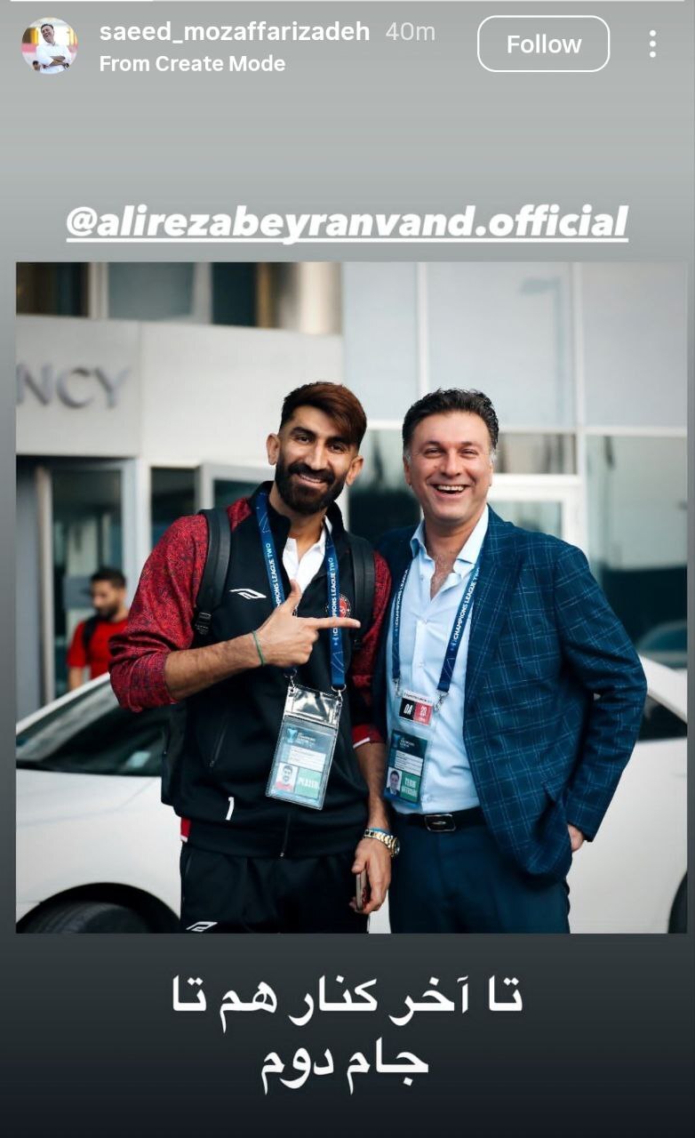 واکنش مدیرعامل تراکتور به اعلام حکم محرومیت بیرانوند