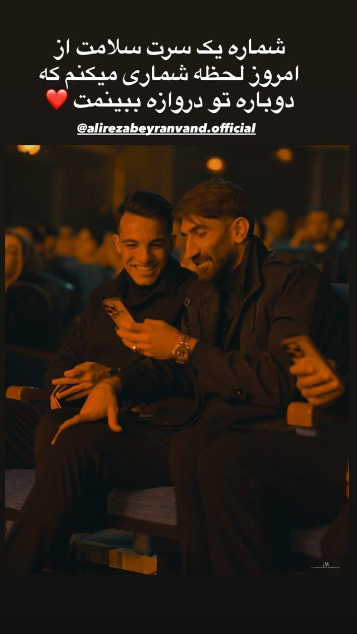 پیغام آقای گل قرمزها به علیرضا بیرانوند پس از محرومیت گلر تراکتور! پیغام آقای گل قرمزها به علیرضا بیرانوند پس از محرومیت گلر تراکتور!