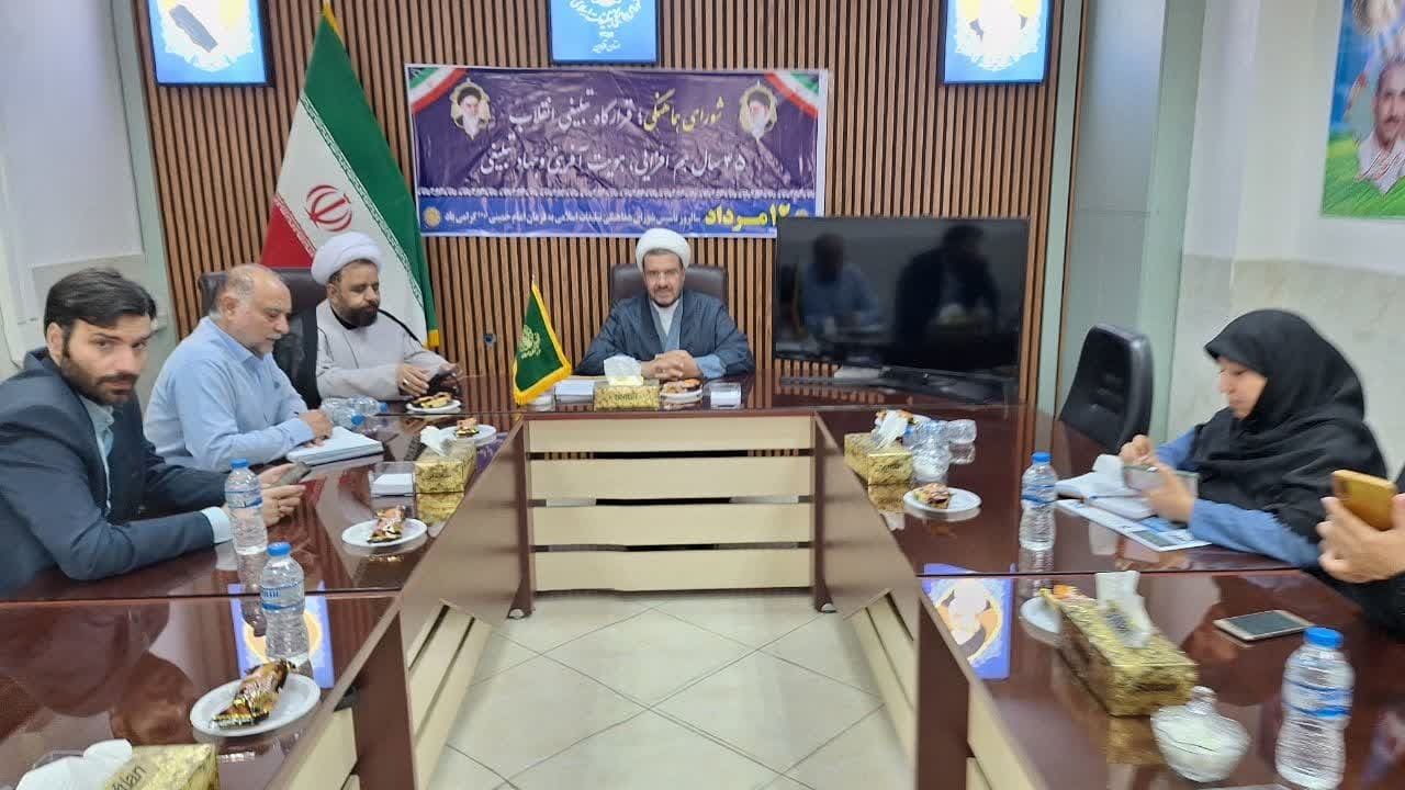 برگزاری 70 عنوان برنامه توسط شورای هماهنگی تبلیغات اسلامی قزوین 