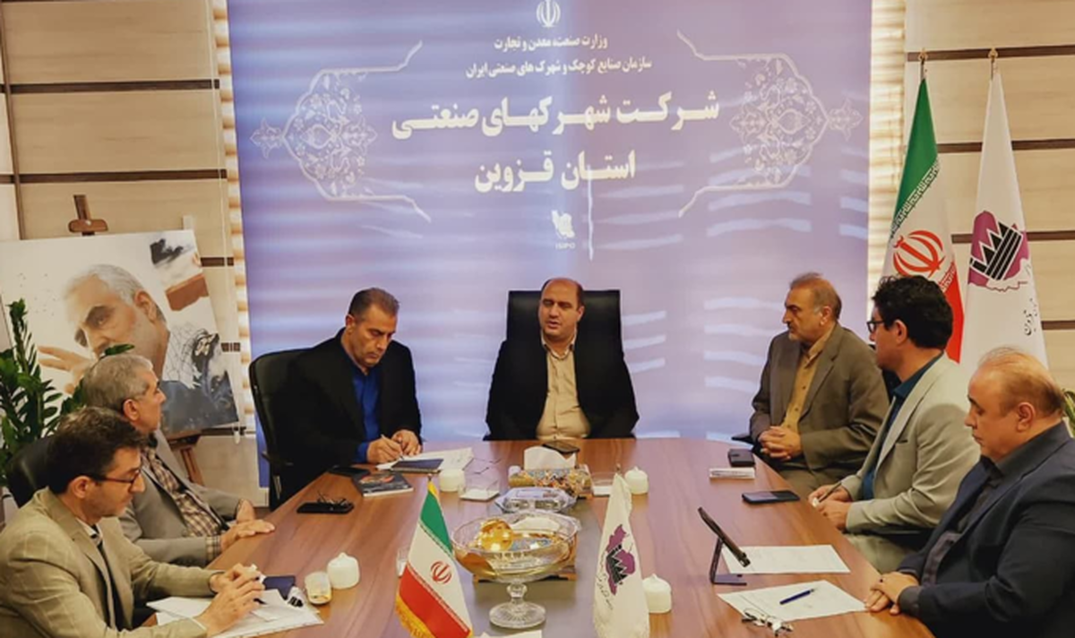 هم‌افزایی برای احیای طرحهای صنعتی نیمه ‌تمام و راکد در استان قزوین 