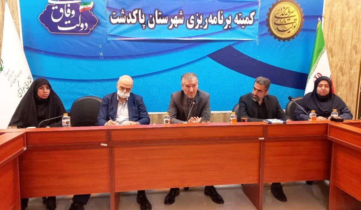 برنامه‌ریزی برای اولویت‌بندی پروژه‌ها با افزایش ۴۰درصدی بودجه جدید در پاکدشت