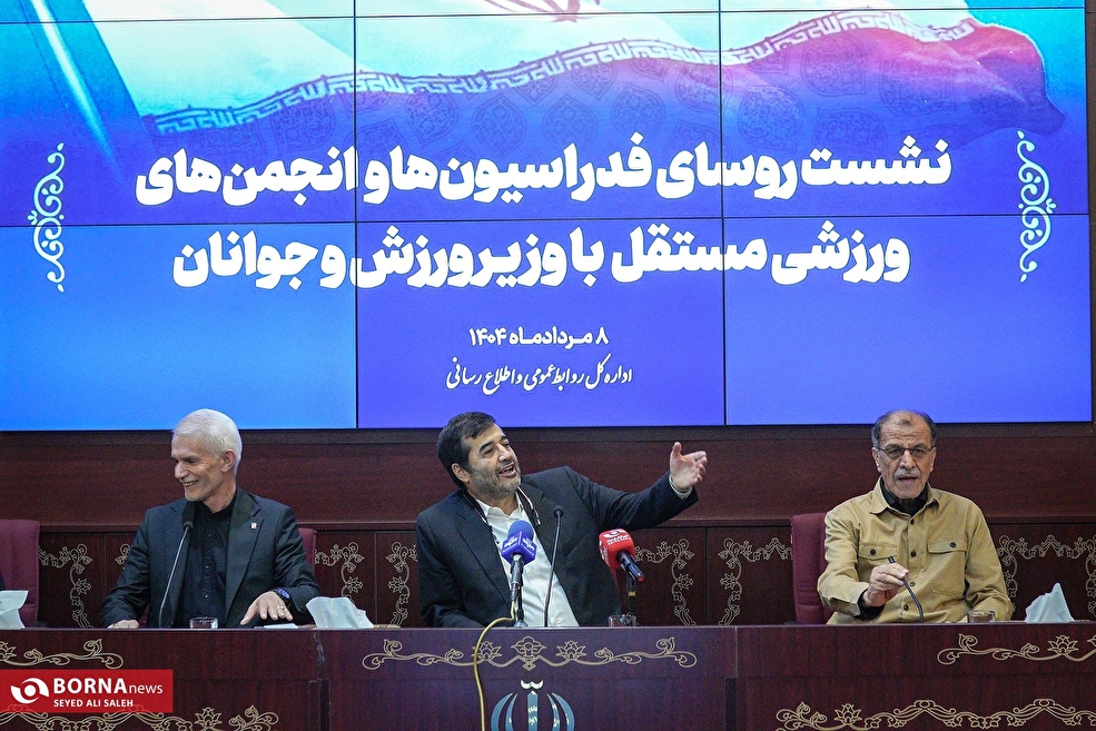 نشست وزیر ورزش و جوانان با روسای فدراسیون ها