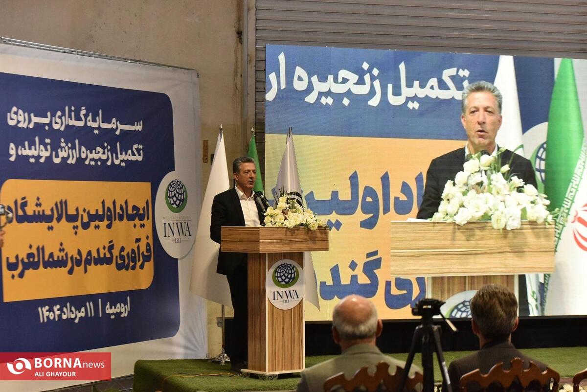 احیای صنعت با اعتماد به سرمایه‌گذاران جوان؛ بازگشت ۴ واحد راکد در مسیر تکمیل زنجیره گلوکز آذربایجان‌غربی