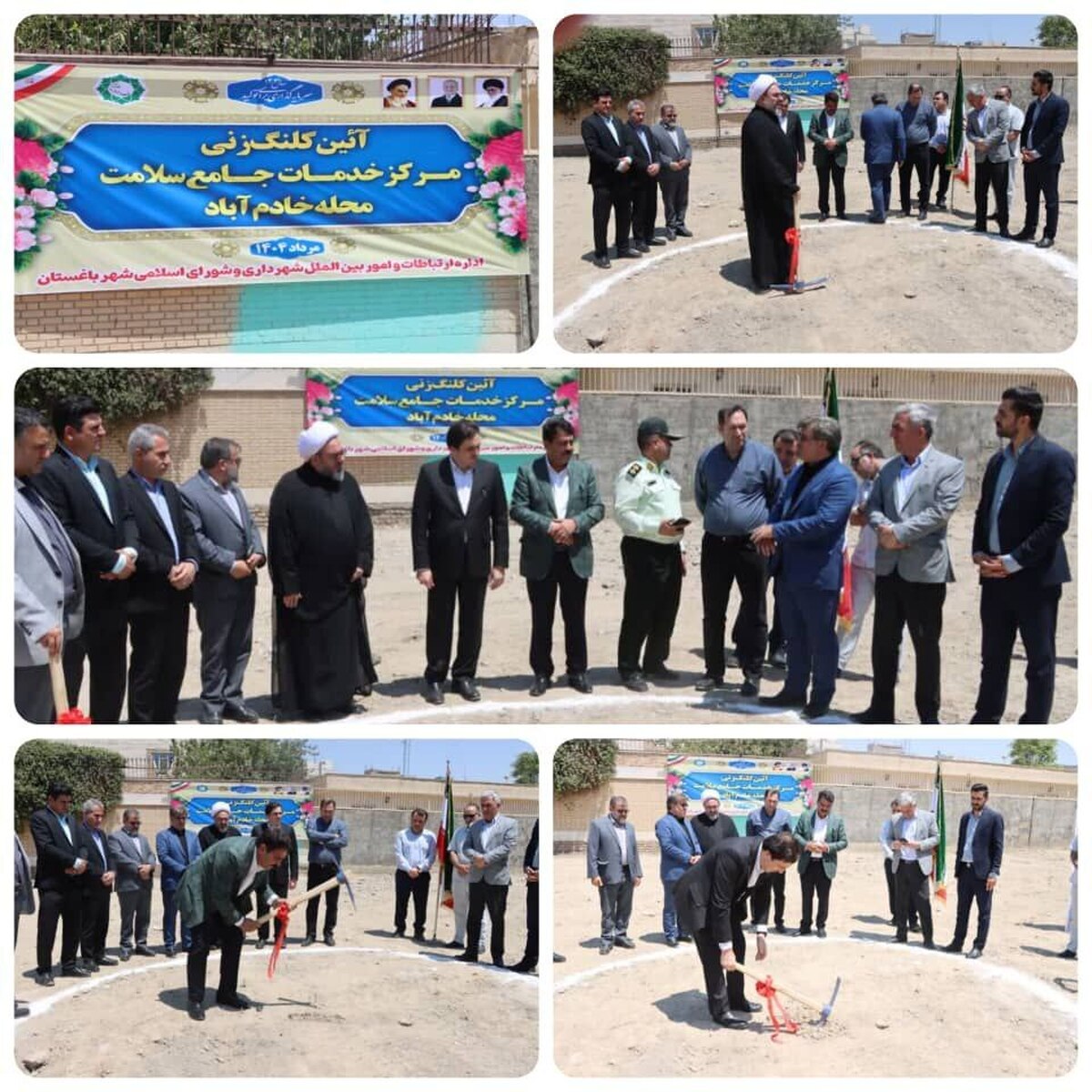 آغاز ساخت مرکز خدمات جامع سلامت در محله خادم‌آباد شهر باغستان