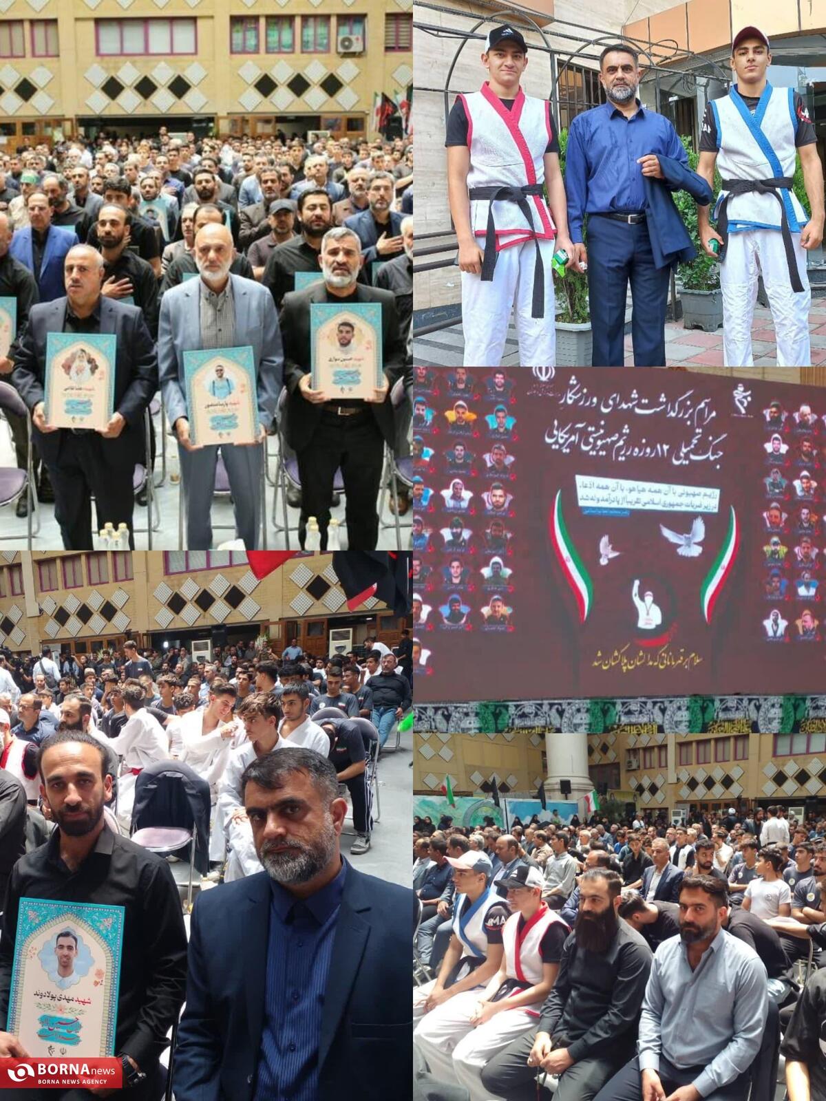 مراسم بزرگداشت شهدای ورزشکار با حضور چهره‌های ملی و مدیران ورزشی برگزار شد