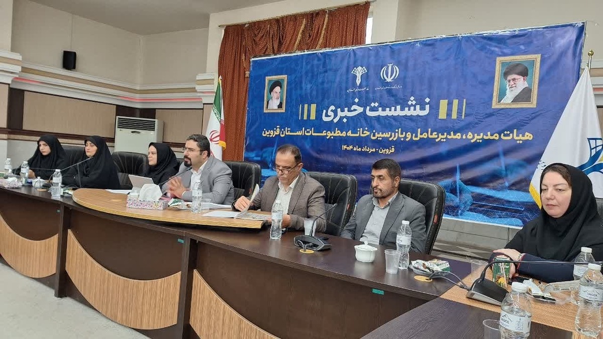 سامانه جامع رسانه‌های کشور ملاک تایید خبرنگاران فعال استان قزوین است