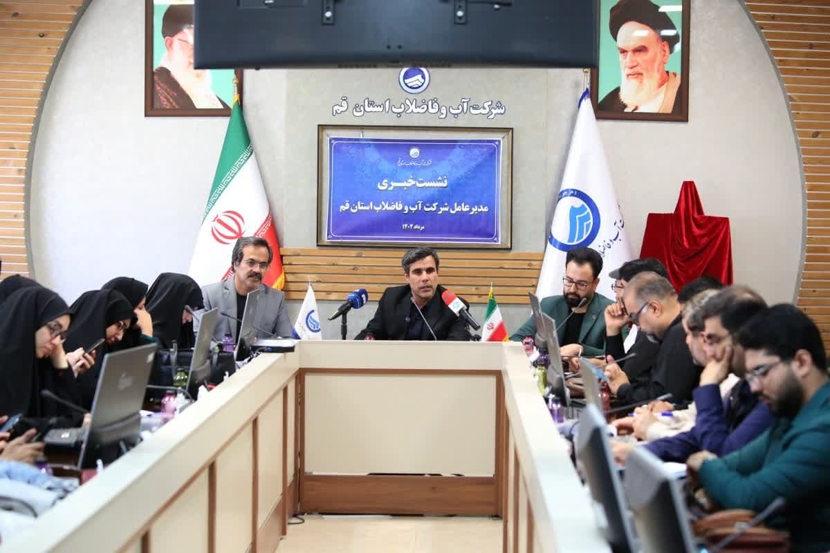 افق تأمین آب قم شكسته شد