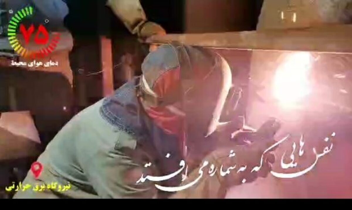  نفسهایی که به شماره می‌افتد تا قلبی از تپش نیفتد