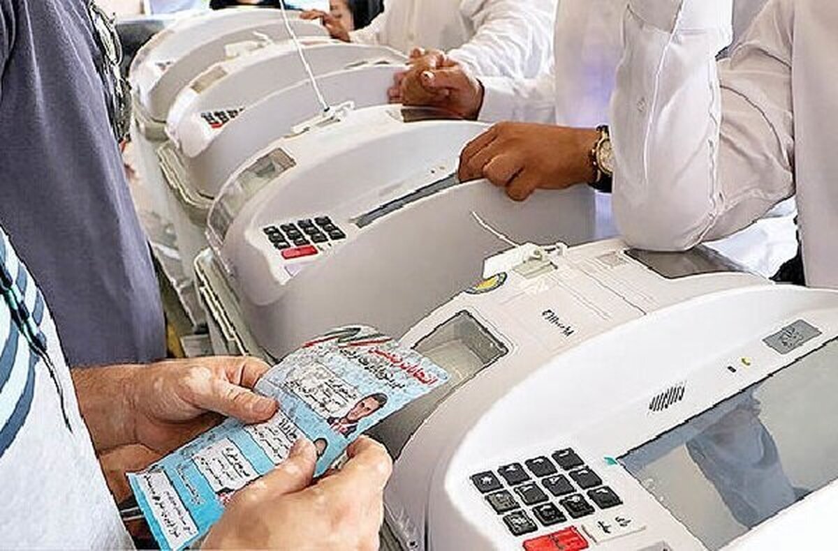 برگزاری کامل و تمام‌الکترونیک انتخابات شوراهای اسلامی ۱۴۰۵