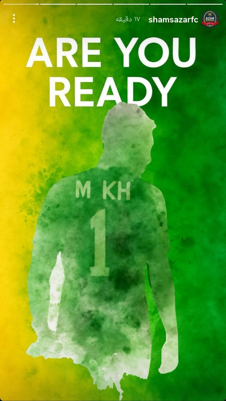 یک استقلالی شاگرد وحید رضایی در شمس آذر!؟ یک استقلالی شاگرد وحید رضایی در شمس آذر!؟