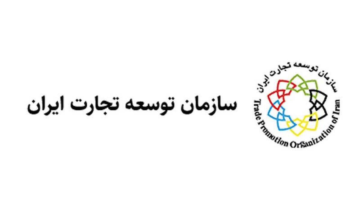 عادی‌سازی روند برگزاری رویدادهای تجاری