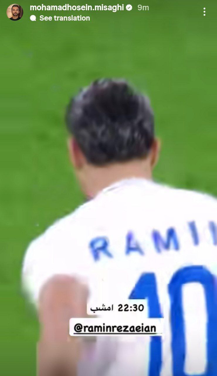 یک استقلالی سرشناس مهمان ویژه تلویزیون شد یک استقلالی سرشناس مهمان ویژه تلویزیون شد