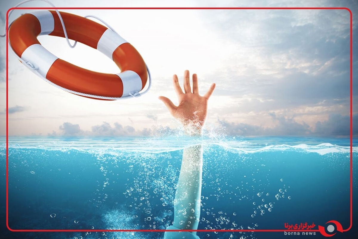آغاز پویش ملی"غرق نشویم"