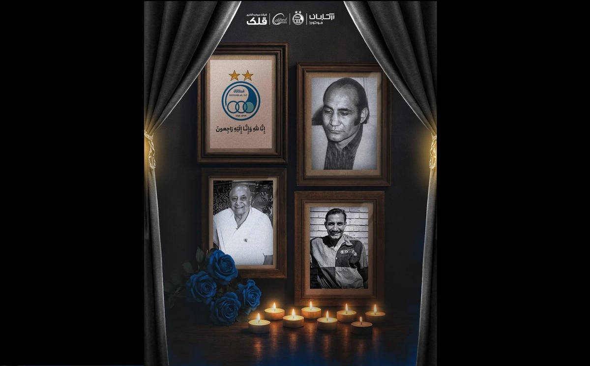 پرویز کوزه‌کنانی درگذشت/ استقلال داغدار شد