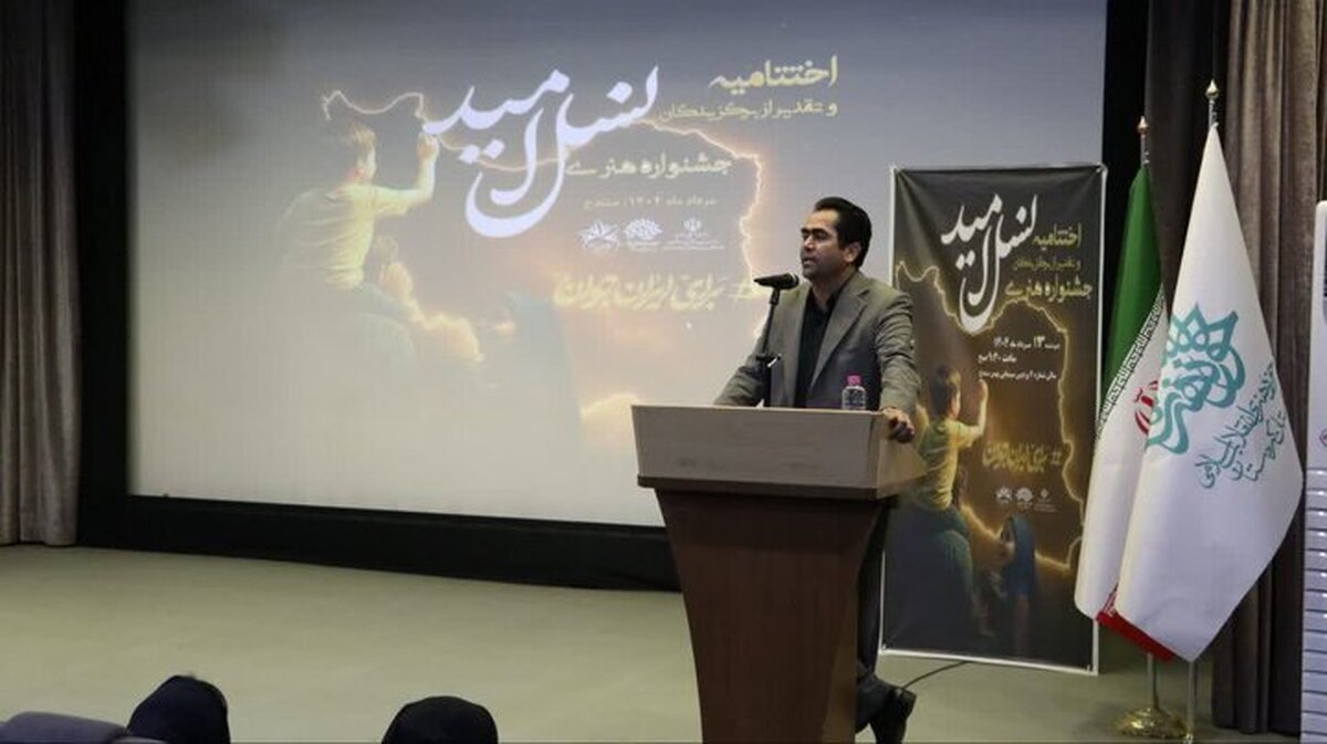 ارسال ۱۱۹ اثر به جشنواره «نسل امید» در کردستان/ برگزیدگان معرفی شدند