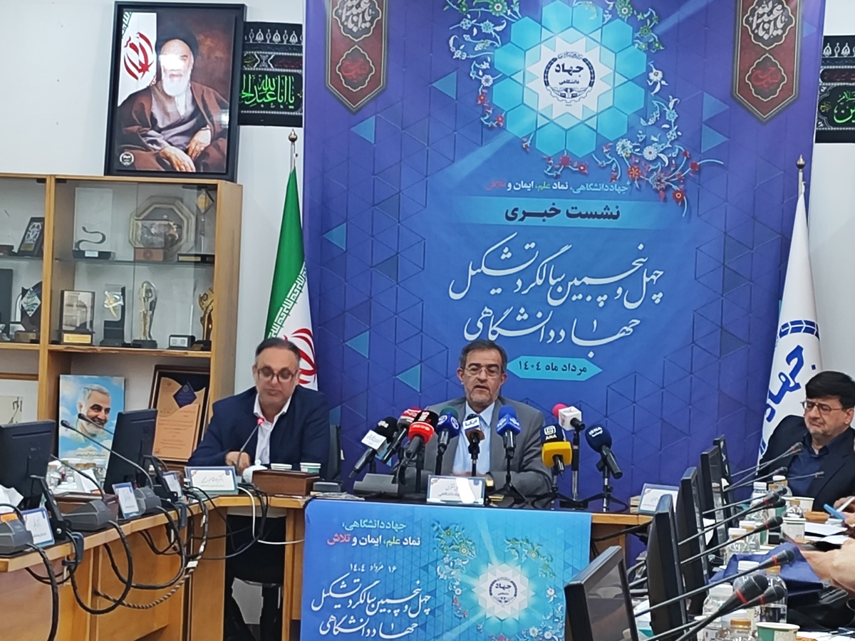 رونمایی از طرح شهر دانشجو در روز شنبه/ تشکیل کارگروه بانوان در جهاد دانشگاهی