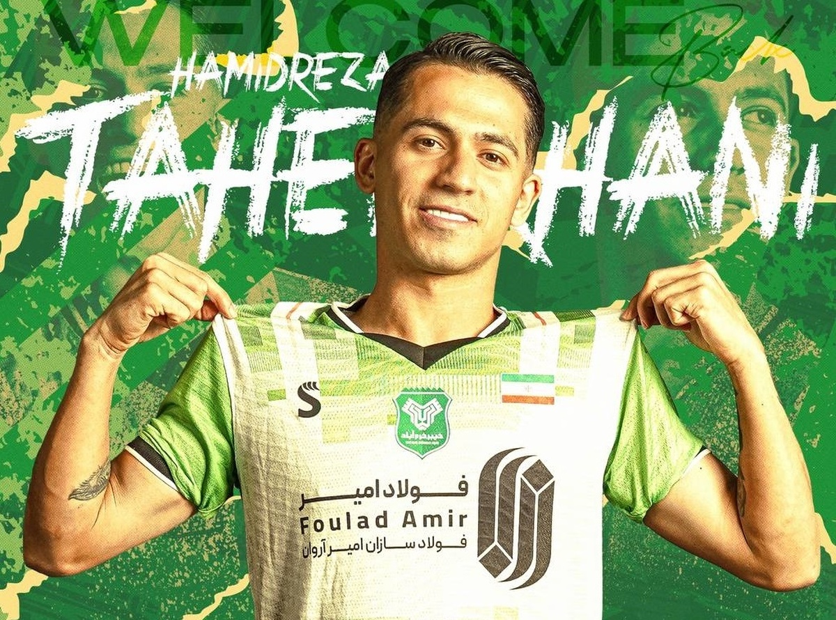 بازگشت طاهرخانی به خیبر تایید شد