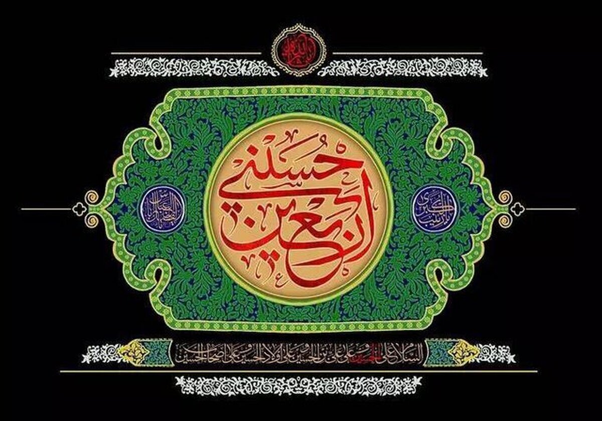 خروج از کشور فقط برای سفر اربعین با گذرنامه معتبر بین المللی یا زیارتی