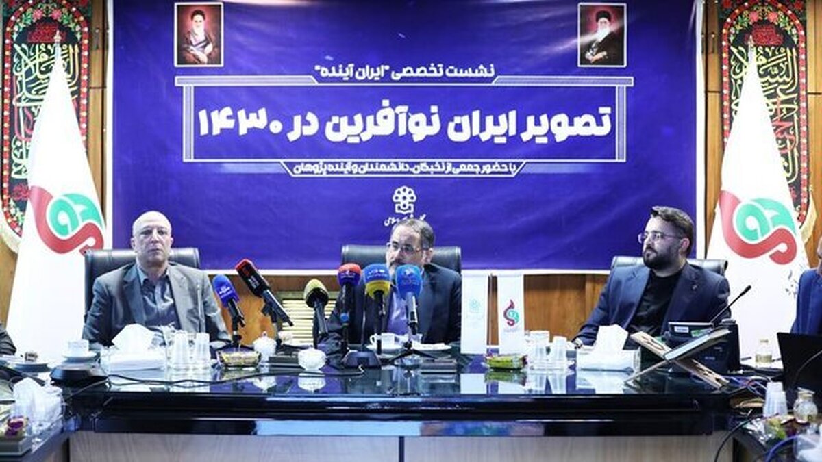 نگاهداری: تحقق تصویر ایران نوآفرین نیازمند تجاری سازی دانش است