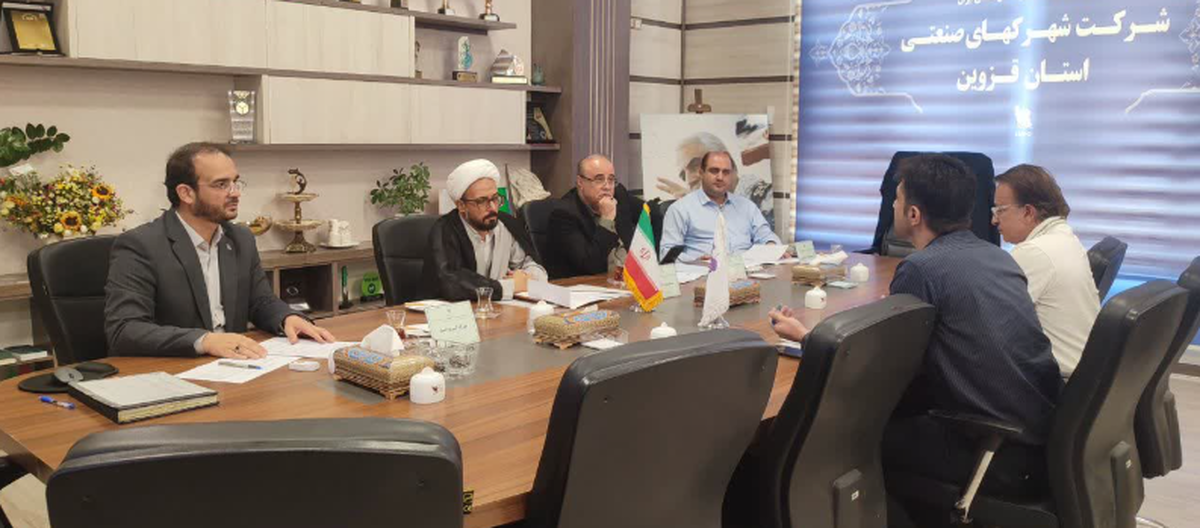 تعیین و تکلیف 9 هکتار از اراضی راکد غیرفعال شهرکهای صنعتی قزوین