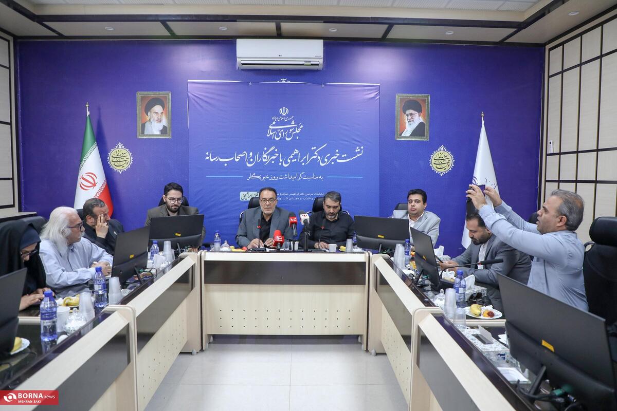 نشست خبری نماینده مردم اراک، کمیجان و خنداب در مجلس